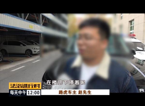 【河南都市频道】女司机买路虎走私车做嫁妆：嫌油贵不开 摆在那儿显摆