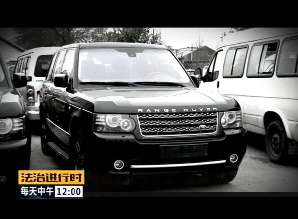 【河南都市频道】女司机买路虎走私车做嫁妆：嫌油贵不开 摆在那儿显摆