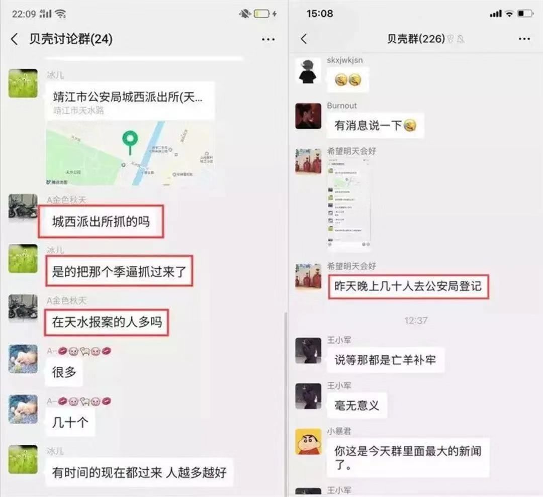 「中国质量万里行」警惕！又一“空气币”交易所崩盘，传销诈骗就在你身边