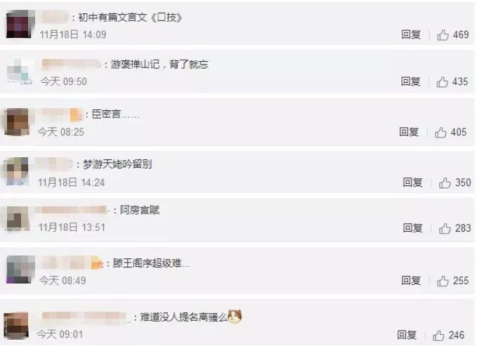 「中国教育报」如何添一句话，使普通故事让人终生难忘？｜趣闻