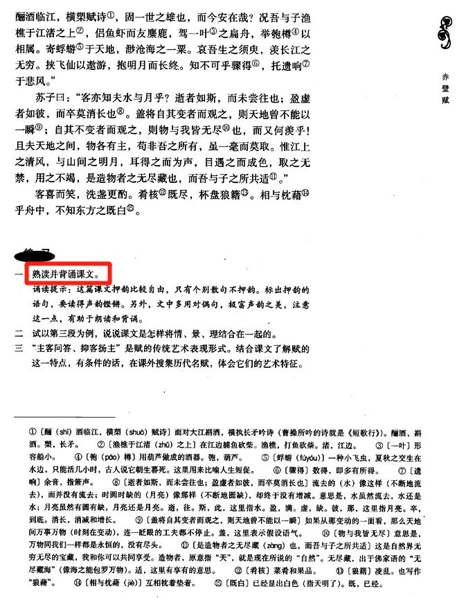 「中国教育报」如何添一句话，使普通故事让人终生难忘？｜趣闻