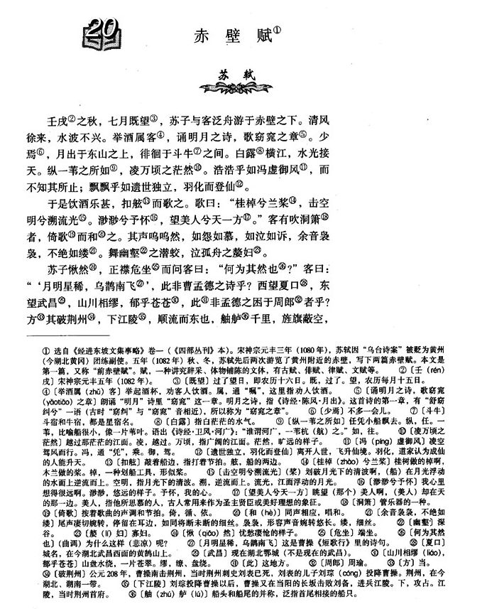 「中国教育报」如何添一句话，使普通故事让人终生难忘？｜趣闻