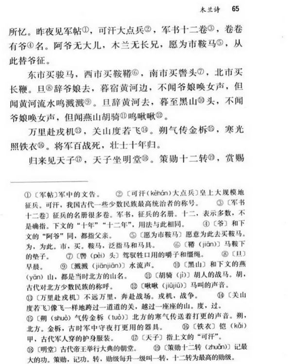 「中国教育报」如何添一句话，使普通故事让人终生难忘？｜趣闻