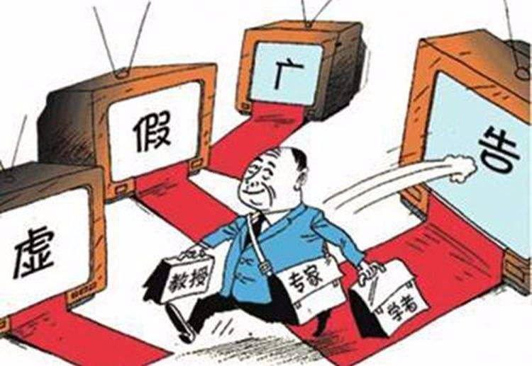 「中国质量万里行」九百岁生物科技经销“福芝灵”等饮品涉虚假宣传