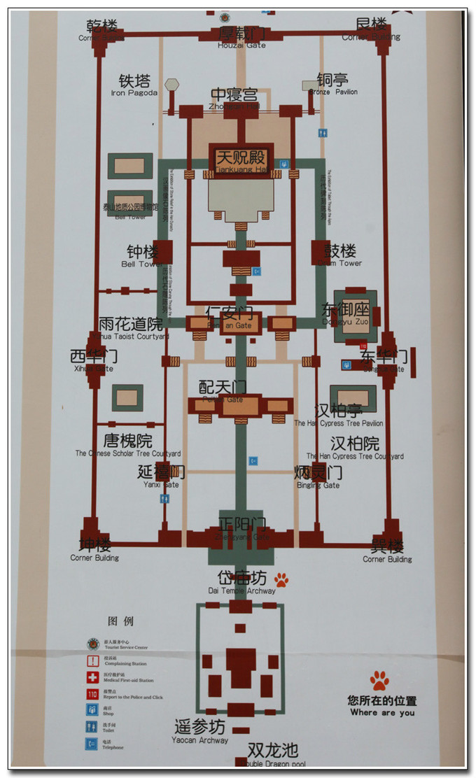 而在这四大古建筑群中,单就历史长短而言,岱庙是无可争议的老大哥