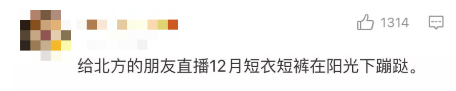 厦门日报■“雪地代写”走红！网友：南方人的钱这么好赚吗？