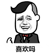 厦门日报■“雪地代写”走红！网友：南方人的钱这么好赚吗？