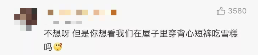 厦门日报■“雪地代写”走红！网友：南方人的钱这么好赚吗？