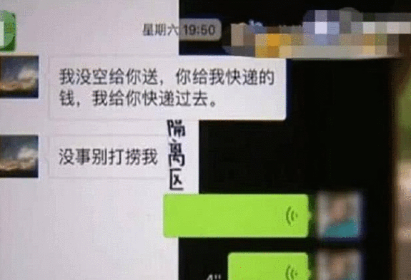 [中国质量万里行]美女包包掉在网约车上 要求送回还投诉 司机：你是不是“神经病”