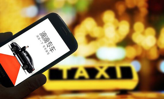 [中国质量万里行]滴滴公布“司乘双向互评”公众评议结果：8成用户支持