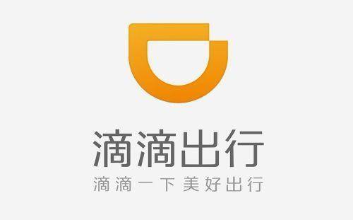 [中国质量万里行]滴滴公布“司乘双向互评”公众评议结果：8成用户支持