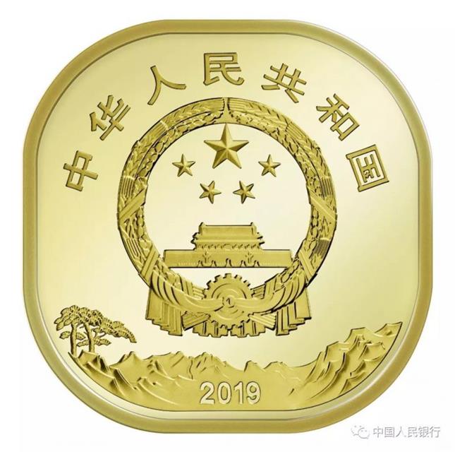 #经济日报#我国首枚异形普通纪念币“火了”，你预约了吗？