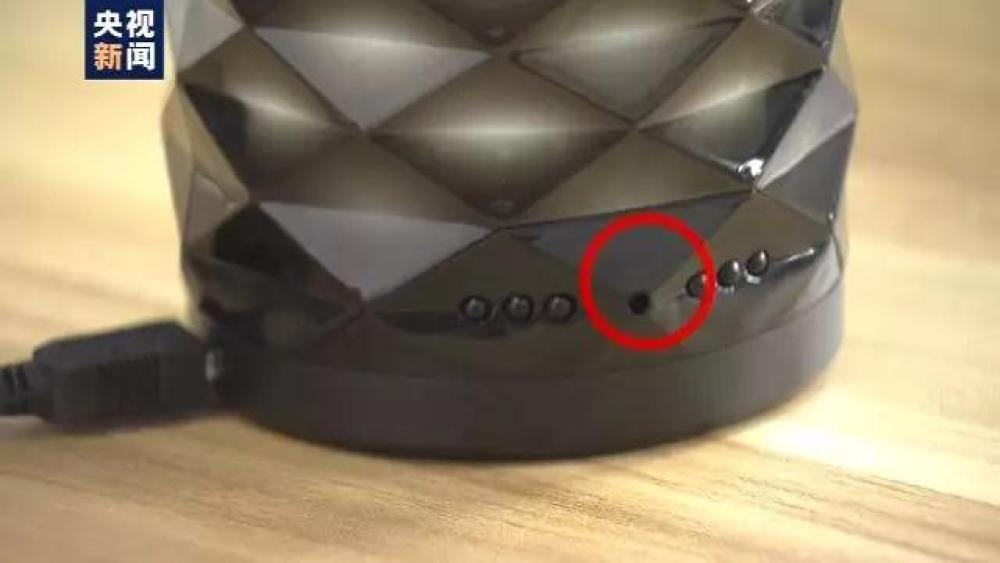 「经济日报」细思极恐！水杯、时钟、路由器……都可能在偷拍你