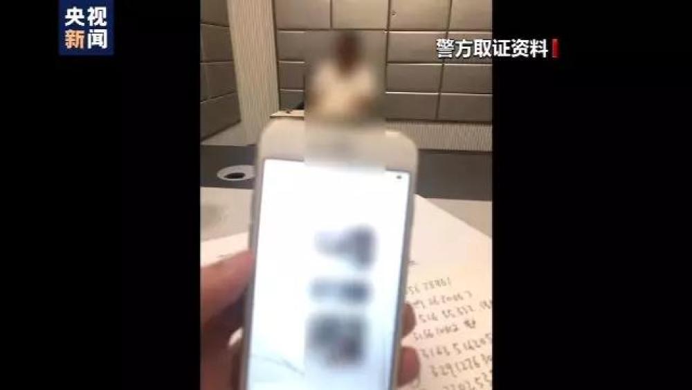 「经济日报」细思极恐！水杯、时钟、路由器……都可能在偷拍你