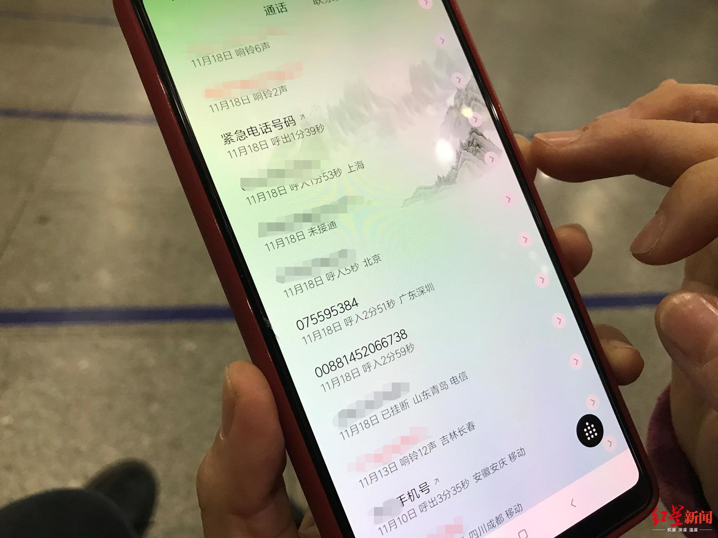 「红星新闻」卡里只有680元就不怕被骗？一个陌生来电，她瞬间损失11万