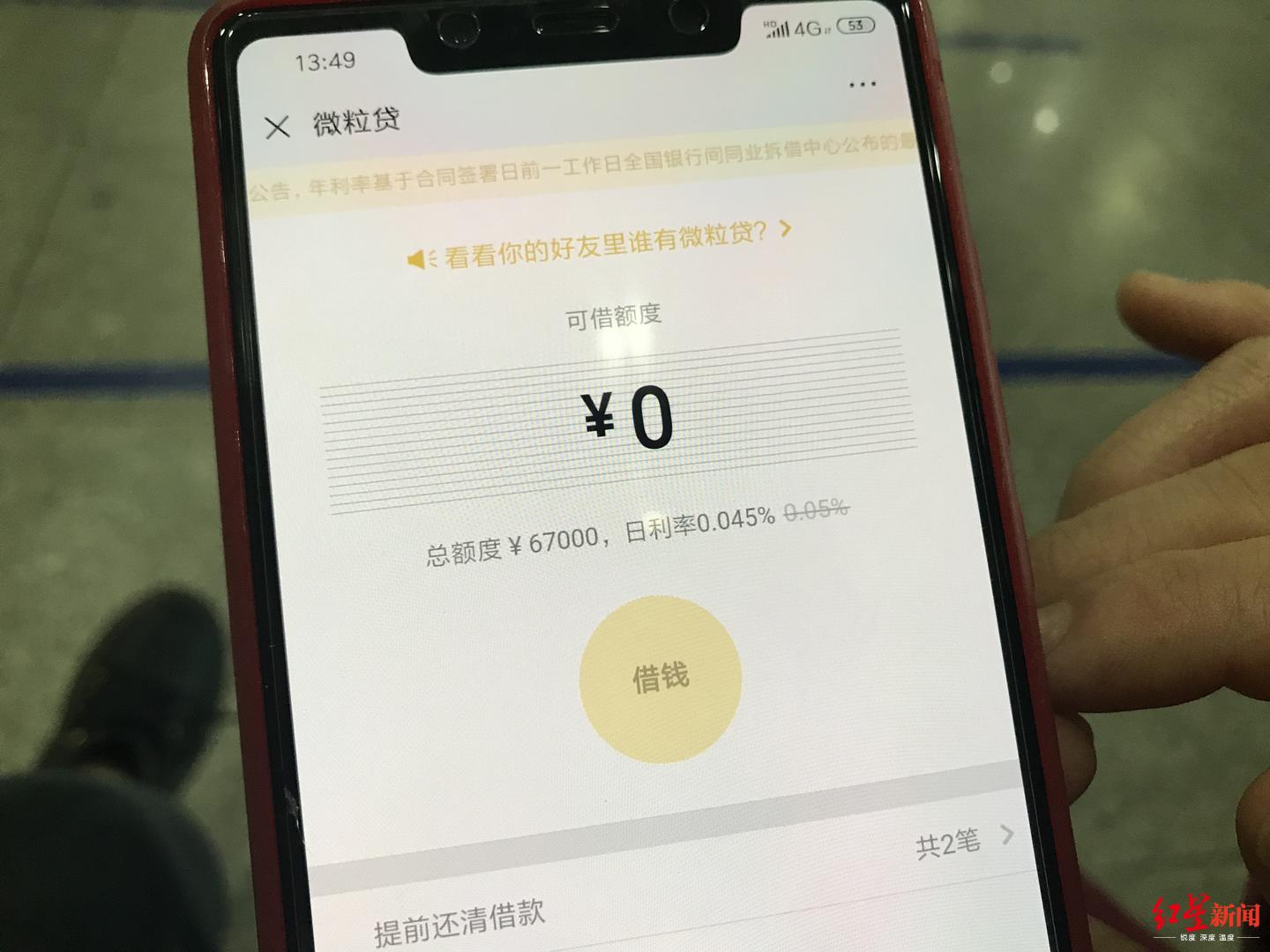 「红星新闻」卡里只有680元就不怕被骗？一个陌生来电，她瞬间损失11万