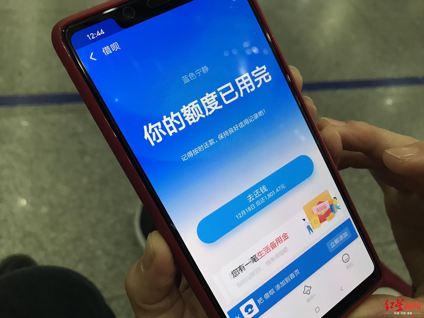 「红星新闻」卡里只有680元就不怕被骗？一个陌生来电，她瞬间损失11万