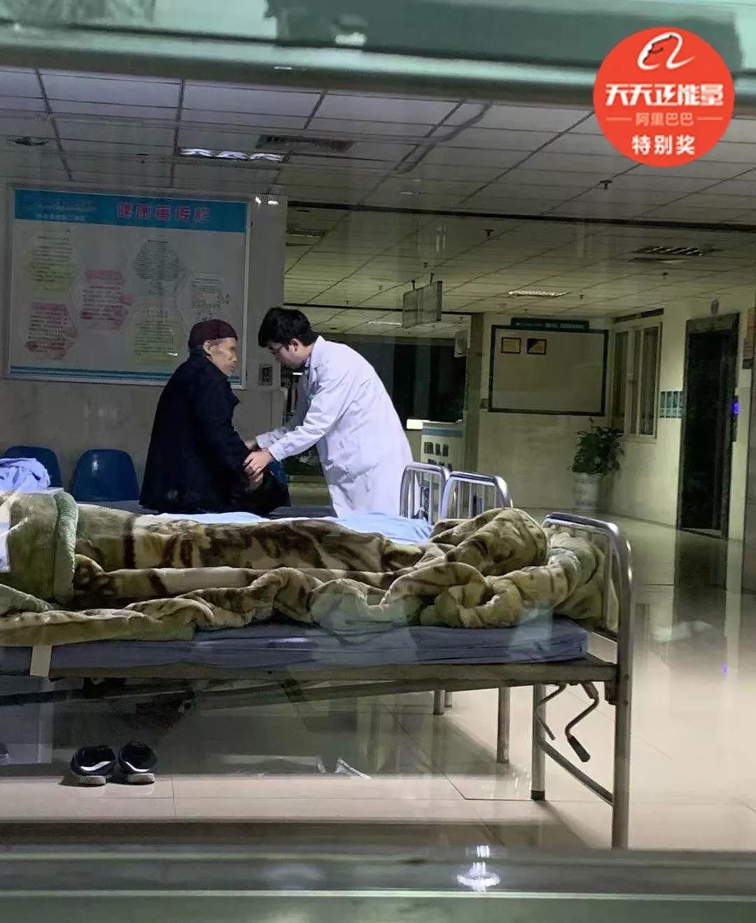 人民日报@寒冷雨夜，八旬老人独自走进医院，偶遇90后医生……