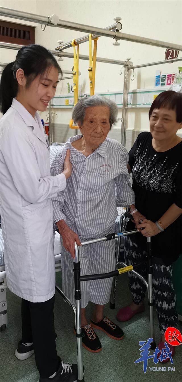 羊城派■天幸！106岁老人摔断手脚，三周后治愈出院
