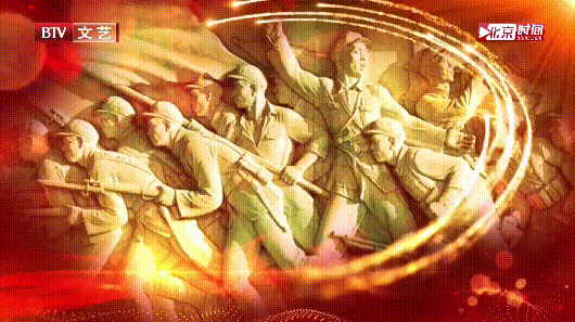 「BTV文艺频道」再现北京英雄——北京广播电视台《不忘初心话英雄》引发好评