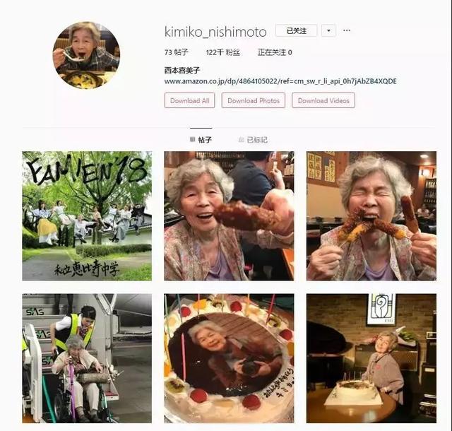 「读者」90岁网红奶奶：不给自己设限的人生，到底有多爽