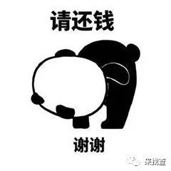 [中国质量万里行]网贷催收四步走，走到最后一步，算你厉害！