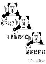 [中国质量万里行]网贷催收四步走，走到最后一步，算你厉害！