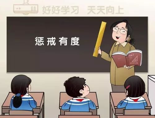 直接造成身体痛苦的体罚行为超过正常限度的罚站,反复抄写,强制做不适