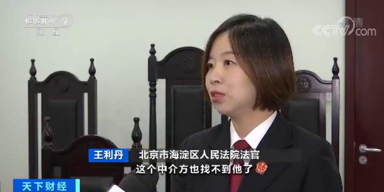 【经济日报】记者暗访京牌地下市场：一块牌16万，还得找人假结婚