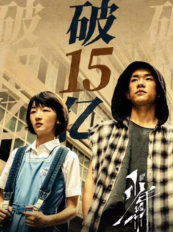 「CCTV6电影频道」专访｜易烊千玺：得奖这件事，我真的不敢想