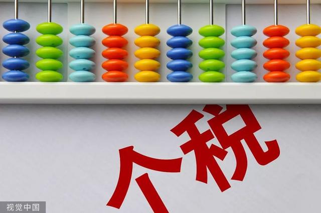大众日报■减税负、降药价、保供暖……本周民生大事都是你关心的