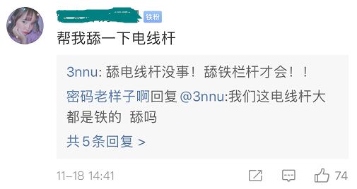 #半岛晨报#这种“代写”走红！每字1-3元……网友：南方人的钱好赚？