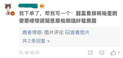 #半岛晨报#这种“代写”走红！每字1-3元……网友：南方人的钱好赚？