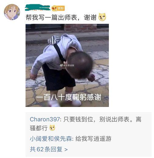 #半岛晨报#这种“代写”走红！每字1-3元……网友：南方人的钱好赚？