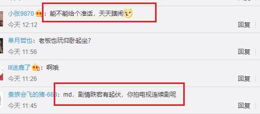 「掌上青岛」王思聪要凉凉？刚刚，房产、汽车、存款被查封！