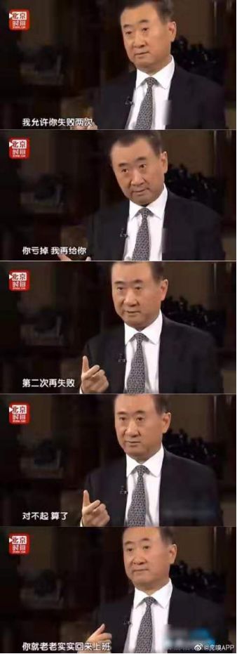 「掌上青岛」王思聪要凉凉？刚刚，房产、汽车、存款被查封！
