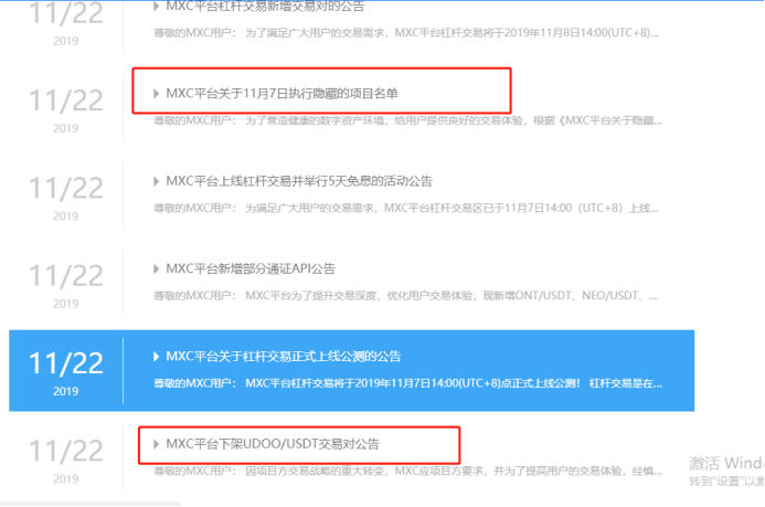 【证券时报】亮剑虚拟币！多地监管岀手，币安、波场官微被封，数字币集体奔逃，比特币跌破7000美元