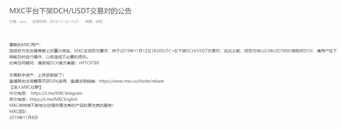 【证券时报】亮剑虚拟币！多地监管岀手，币安、波场官微被封，数字币集体奔逃，比特币跌破7000美元