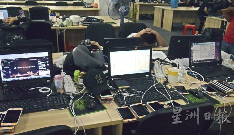 人民日报■「关注」马来西亚逮捕680名中国公民，外交部回应