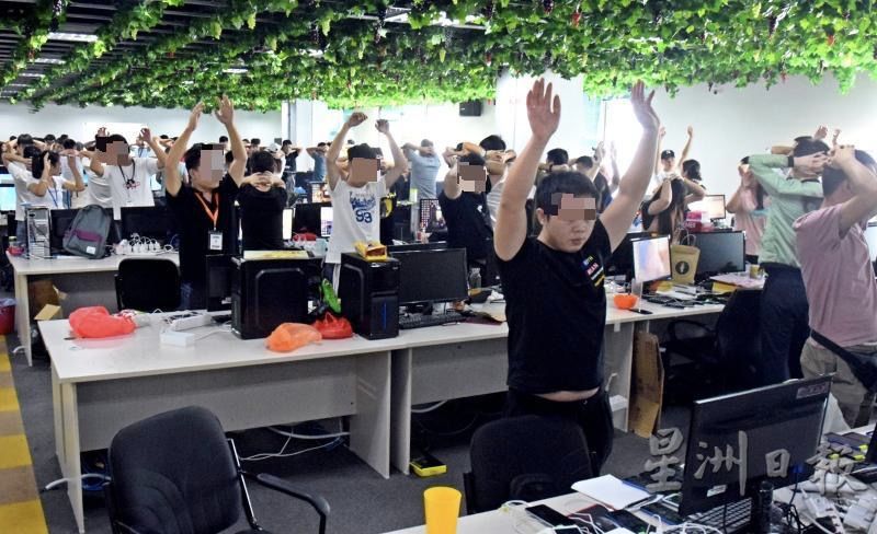 人民日报■「关注」马来西亚逮捕680名中国公民，外交部回应