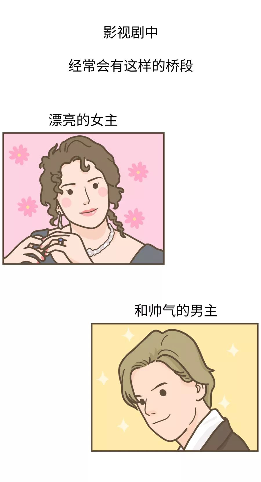 [人民日报]「荐读」当代社交绝症：晕车