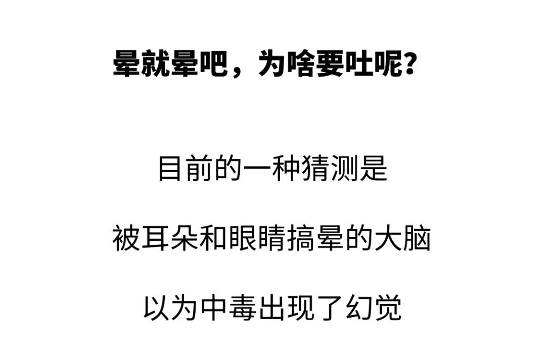 [人民日报]「荐读」当代社交绝症：晕车