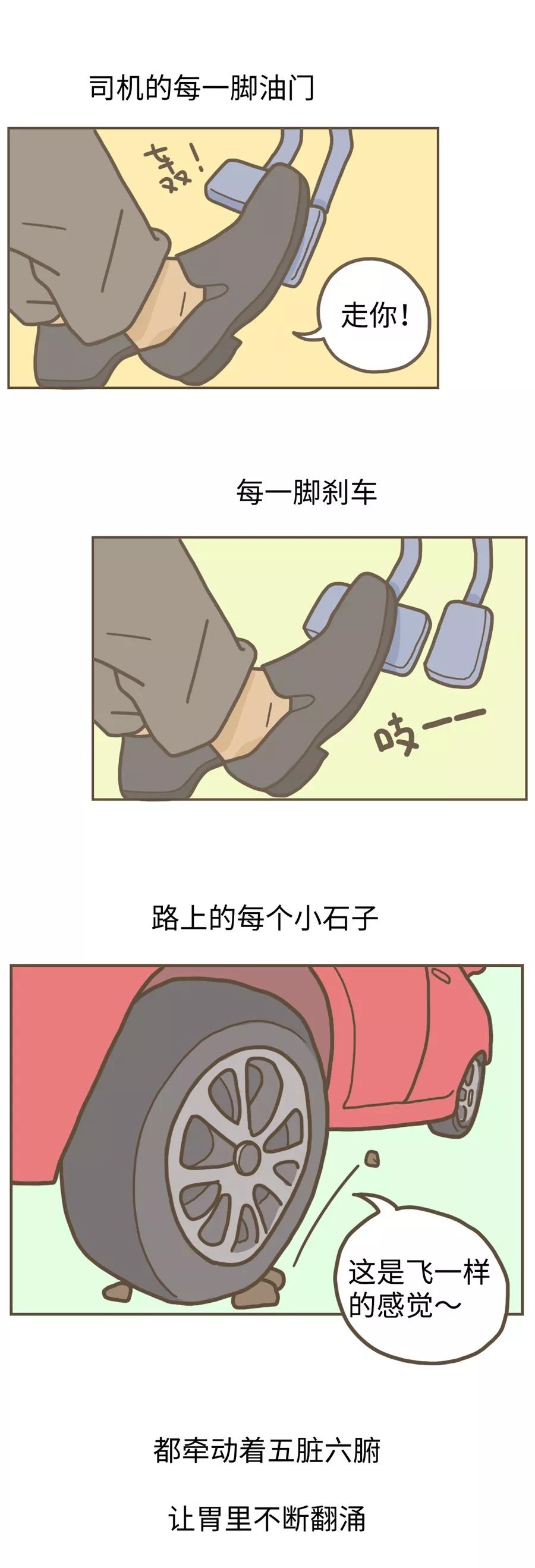 [人民日报]「荐读」当代社交绝症：晕车