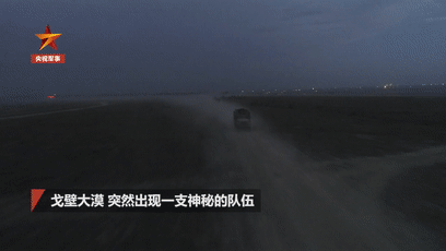 「经济日报」开40吨导弹车狂飙！这群20岁的女司机刷屏了