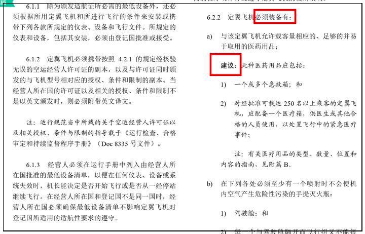 「环球时报」用嘴导尿的医生，是作秀？是很坏的宣传？