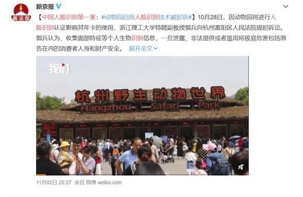 「经济日报」小心，“偷脸贼”来了！