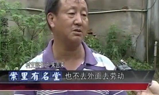 [海峡消费报]男子手脚健全却乞讨41年，用铁链锁住8名女子，生下至少12个孩子