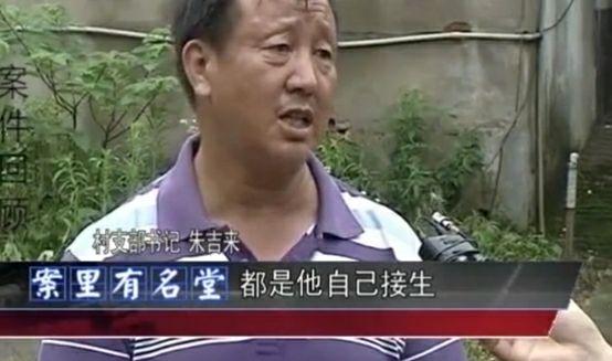 [海峡消费报]男子手脚健全却乞讨41年，用铁链锁住8名女子，生下至少12个孩子
