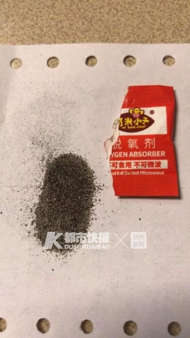 「半岛晨报」家里这种东西千万别乱放！17岁男孩进门喝了一大口，妈妈直呼后悔