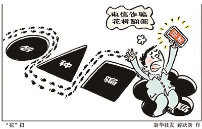 #中国质量万里行#诈骗手段就是利用了两个字